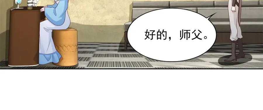 294 师父38