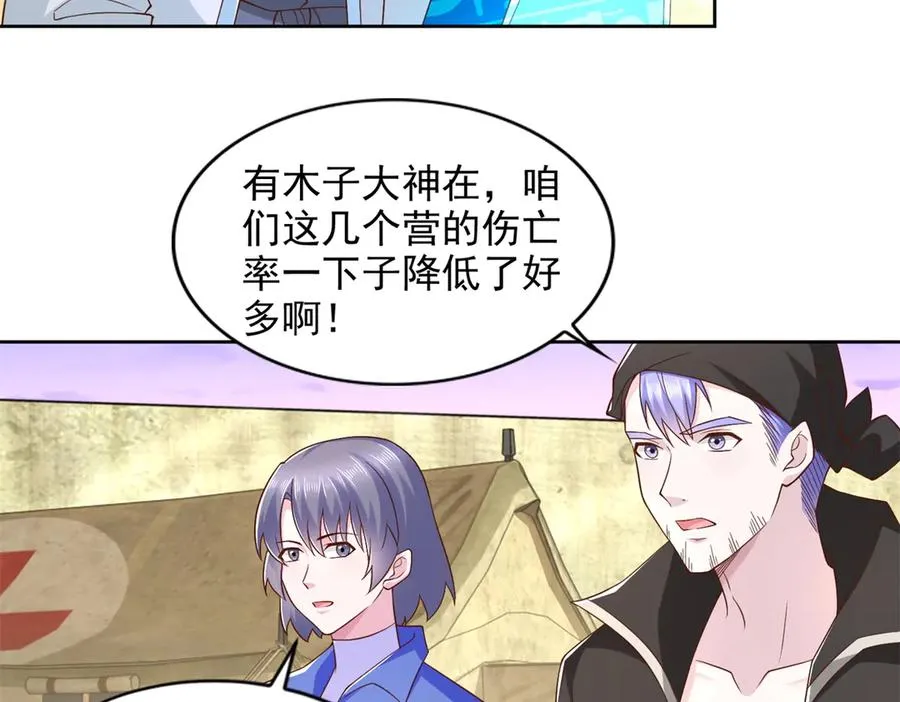 293 赵家余孽67