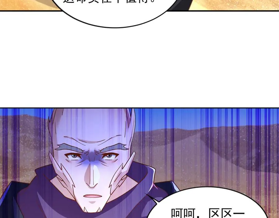 293 赵家余孽19