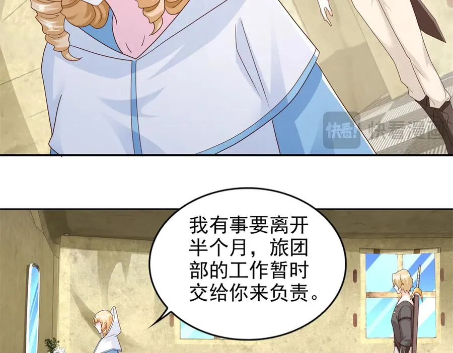 294 师父37