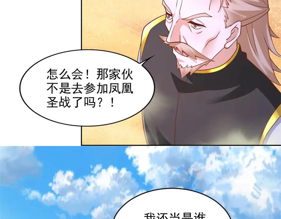 293 赵家余孽16