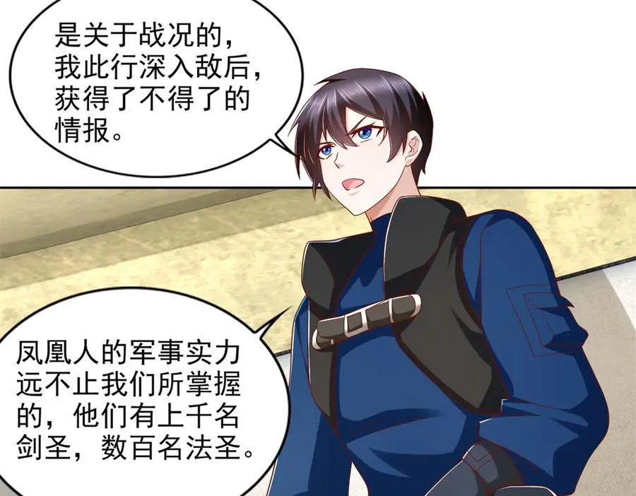 294 师父23