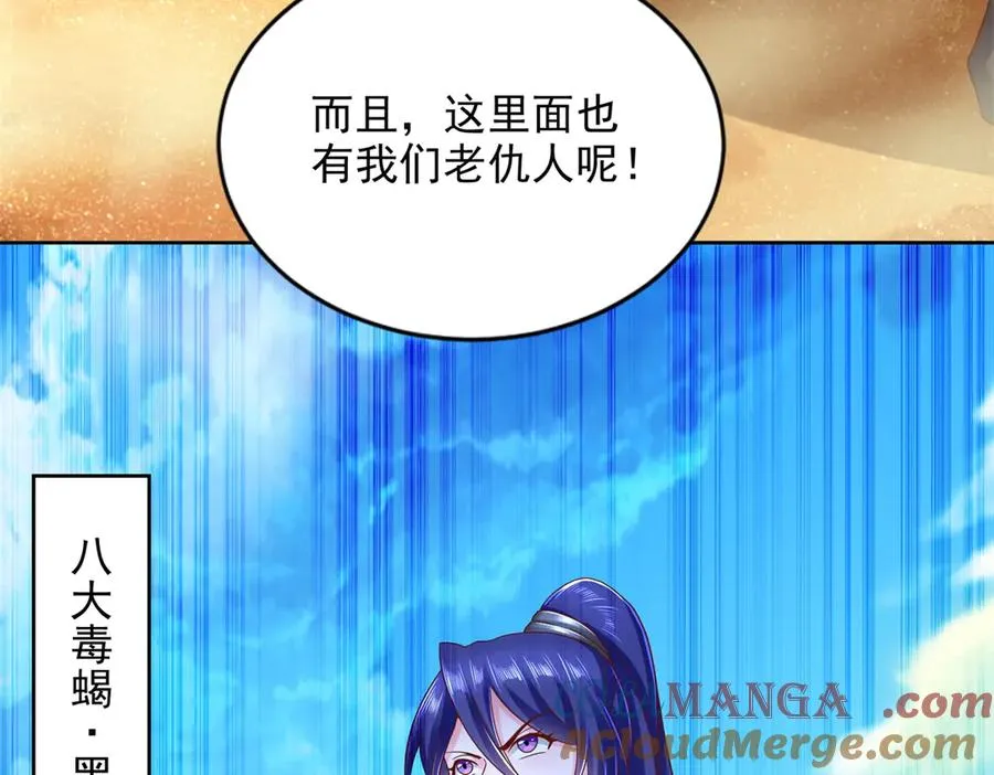 292 回程45