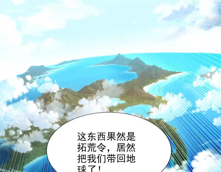 292 回程35