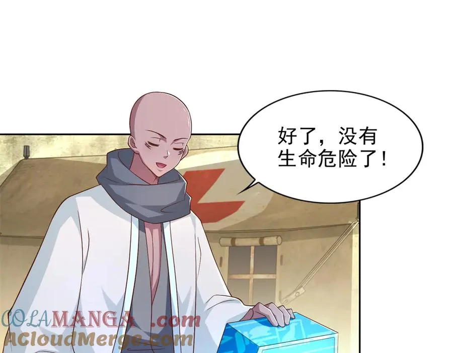 293 赵家余孽66