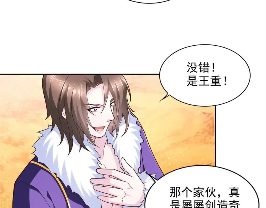 292 回程10