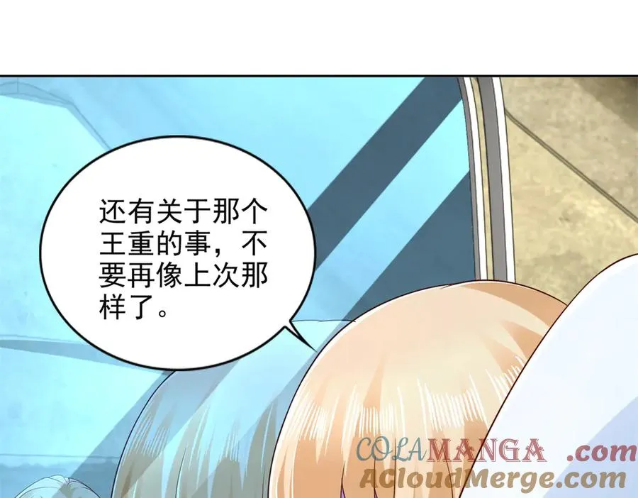 294 师父39