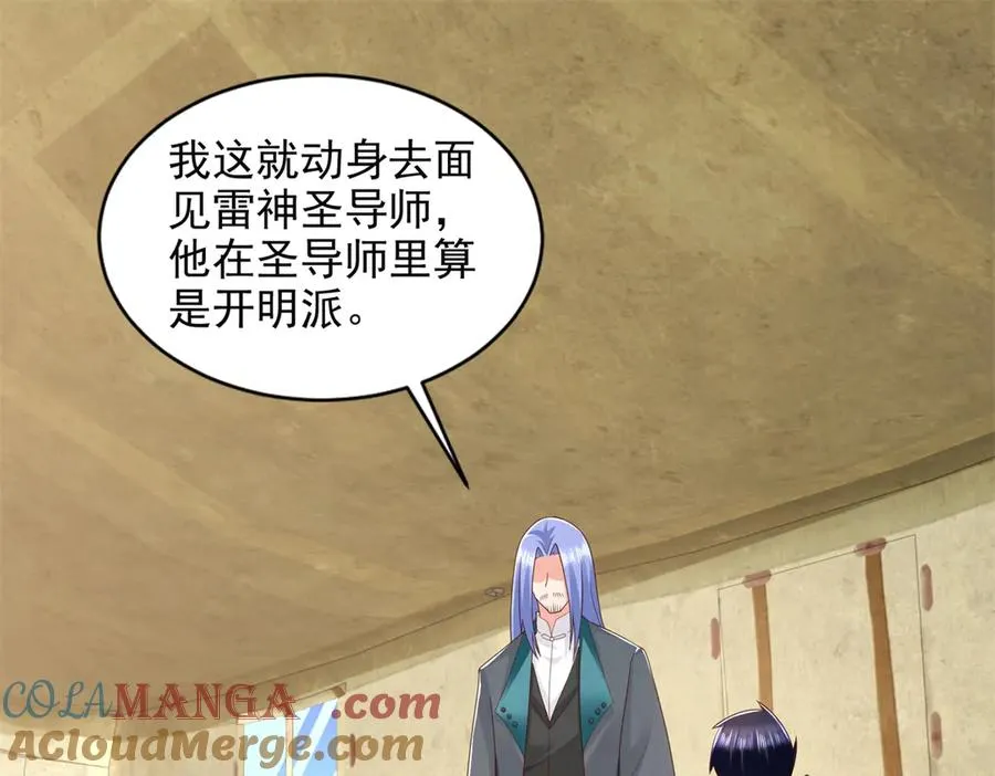 294 师父30