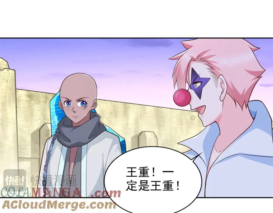 292 回程9