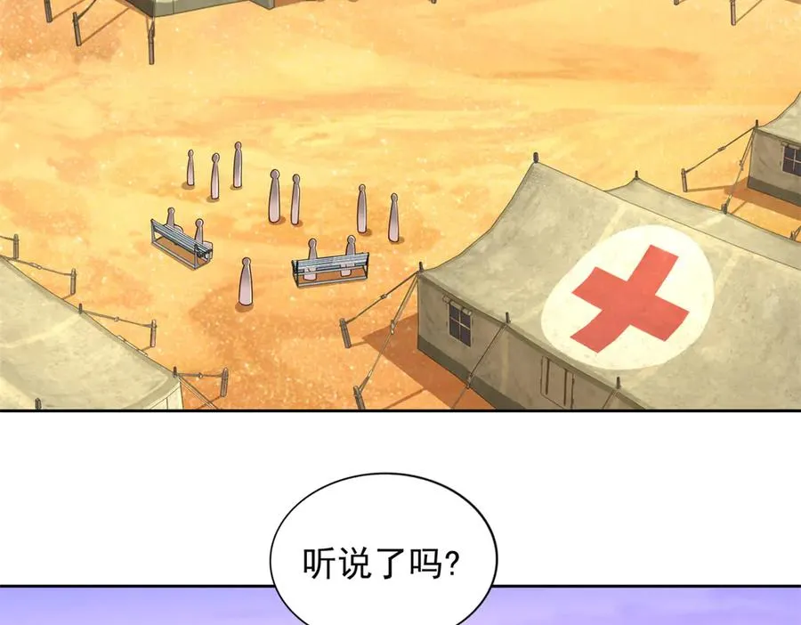 292 回程4