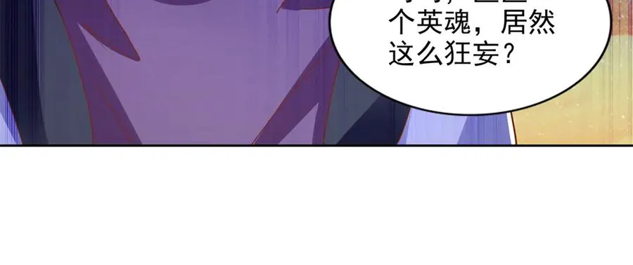293 赵家余孽20