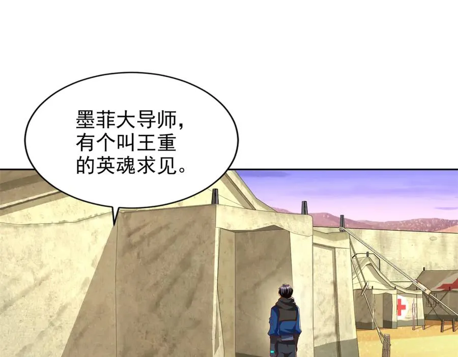 294 师父19