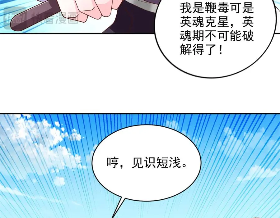 293 赵家余孽41