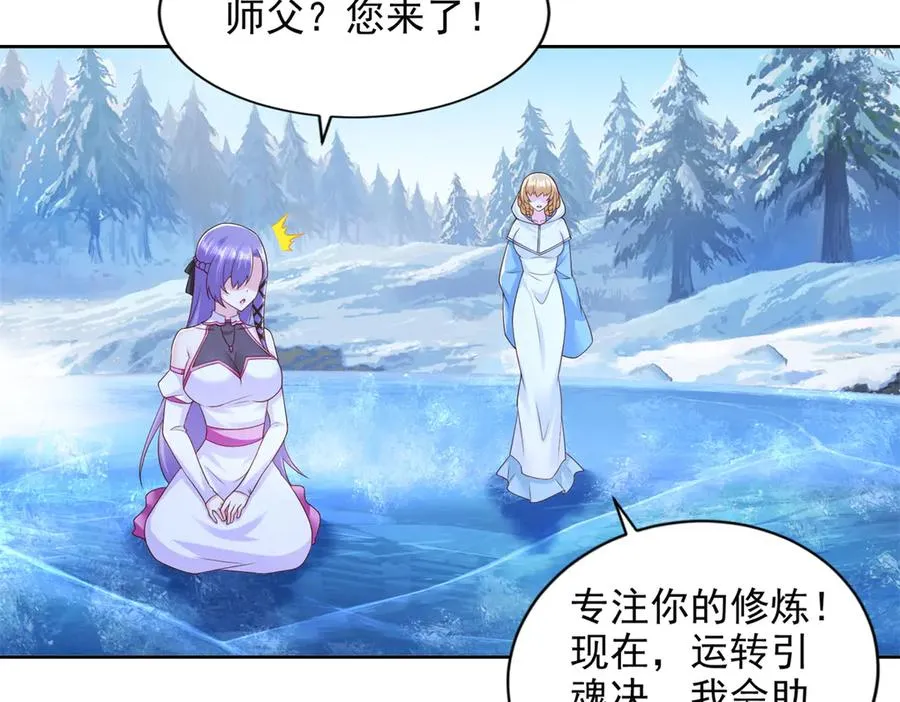 294 师父52