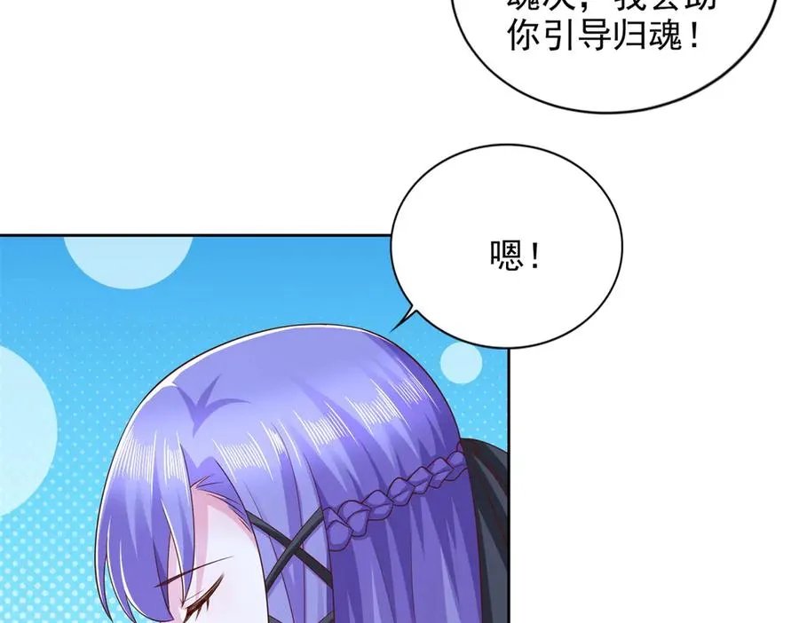 294 师父53