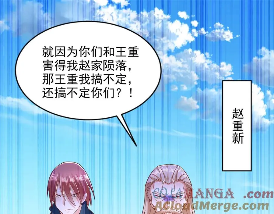 292 回程57
