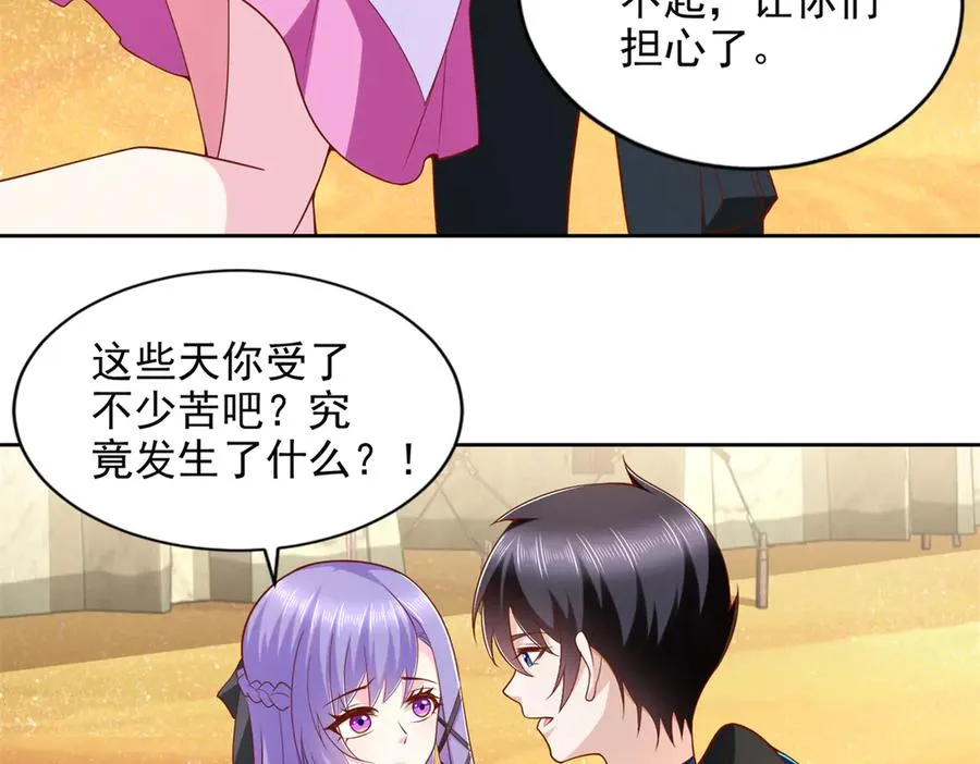 294 师父10