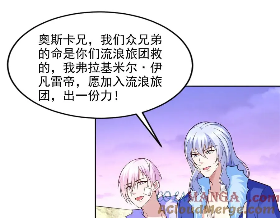 292 回程12