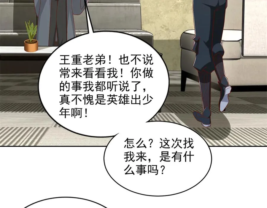 294 师父22