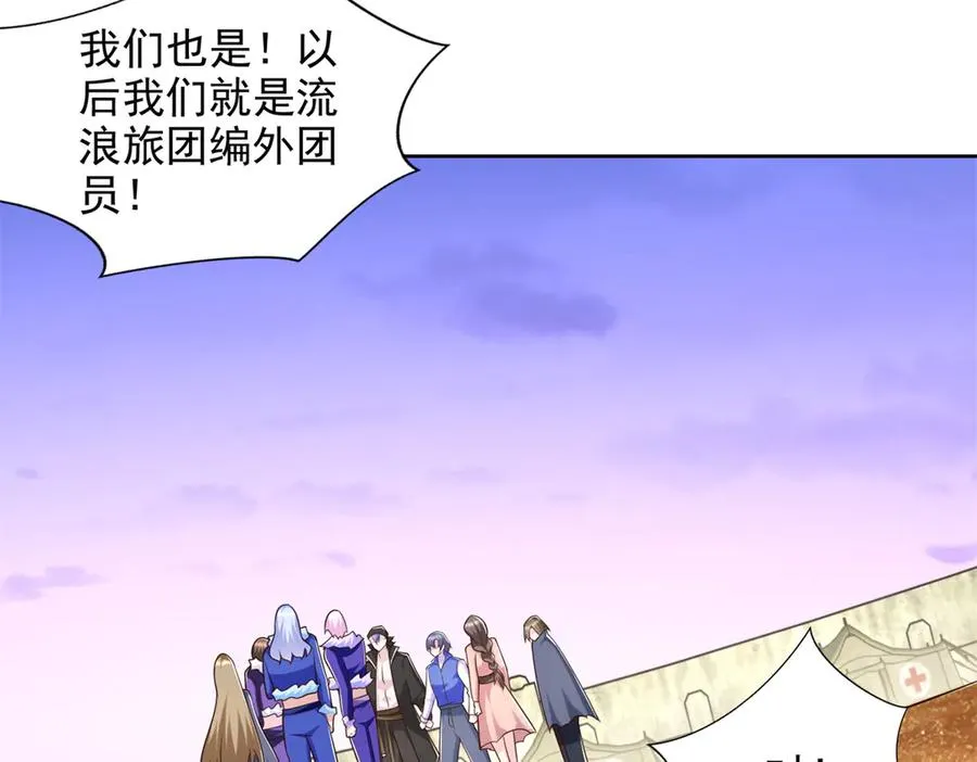 292 回程14