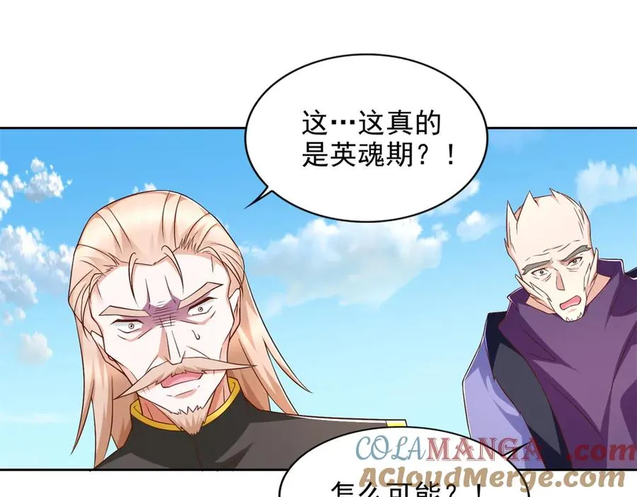 293 赵家余孽48