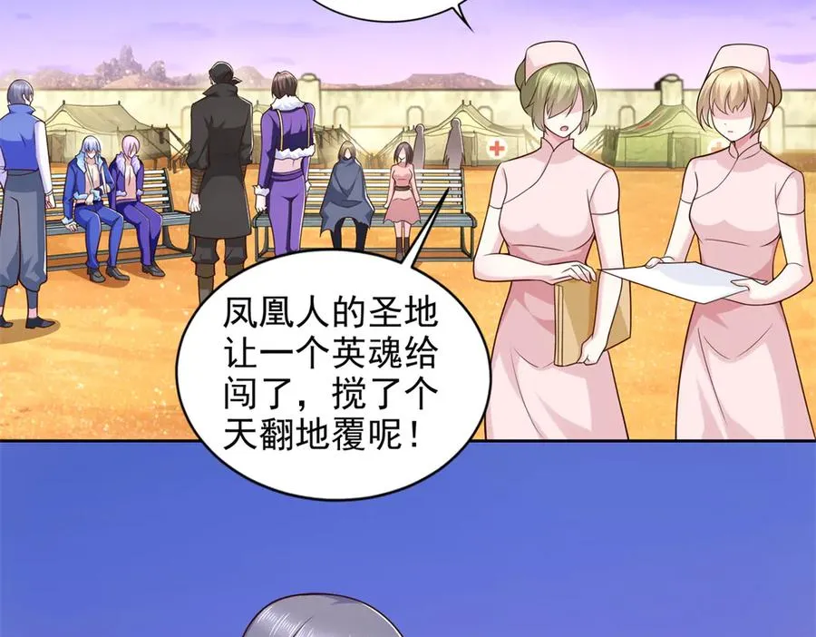 292 回程5