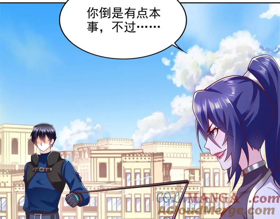 293 赵家余孽36