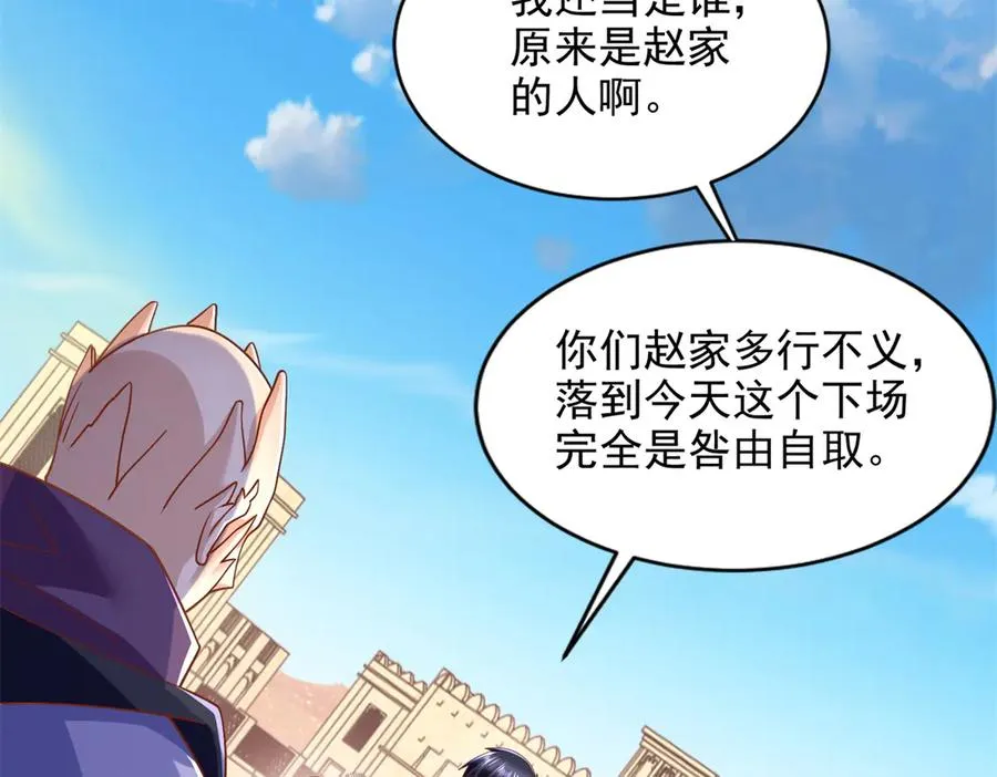 293 赵家余孽17