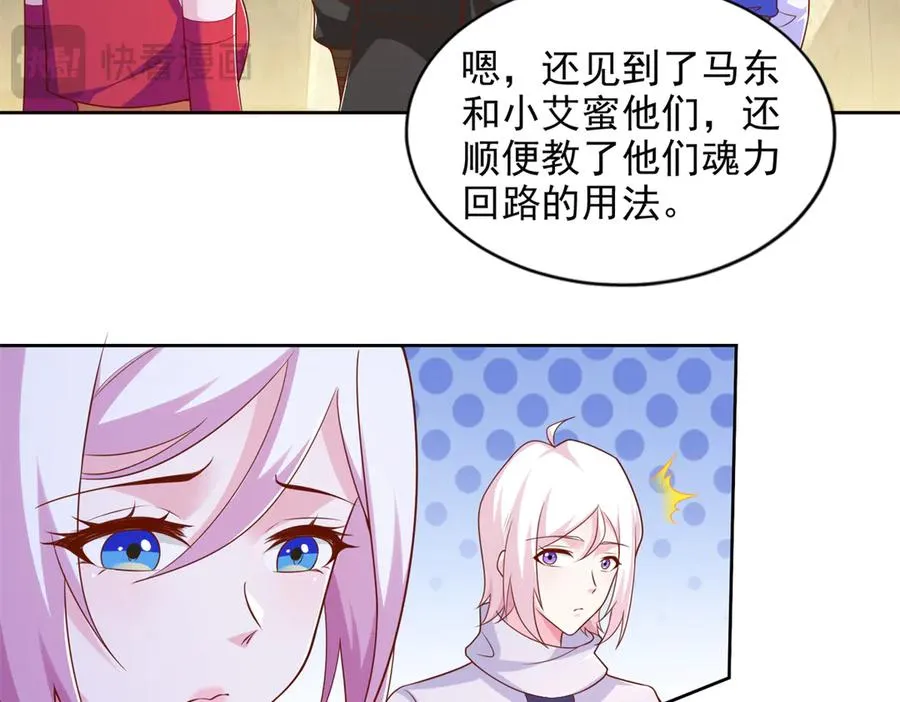 294 师父13