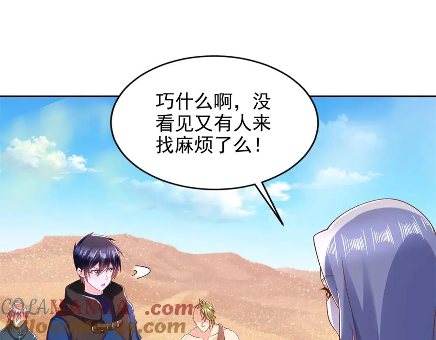 293 赵家余孽12