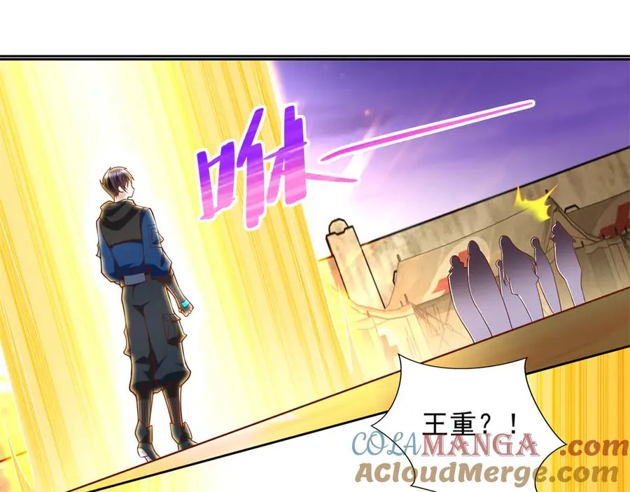 294 师父3