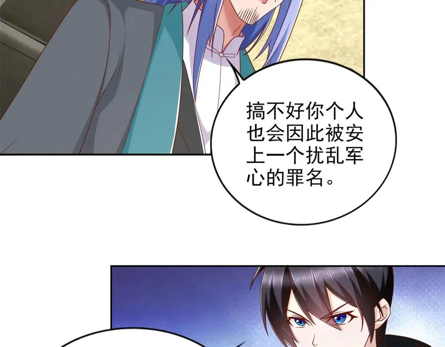 294 师父28