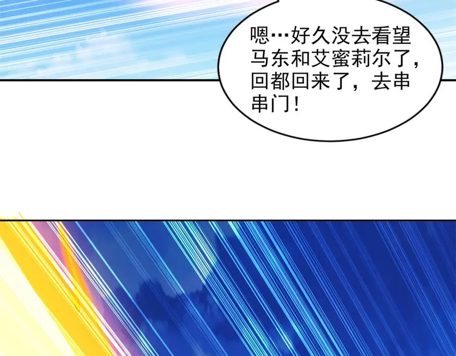 292 回程77