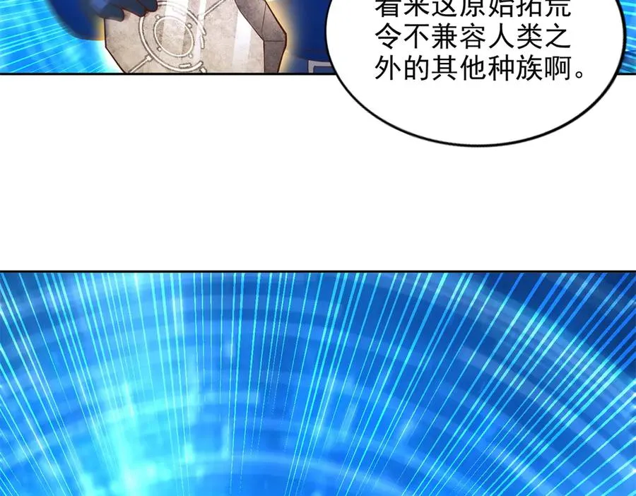 292 回程23
