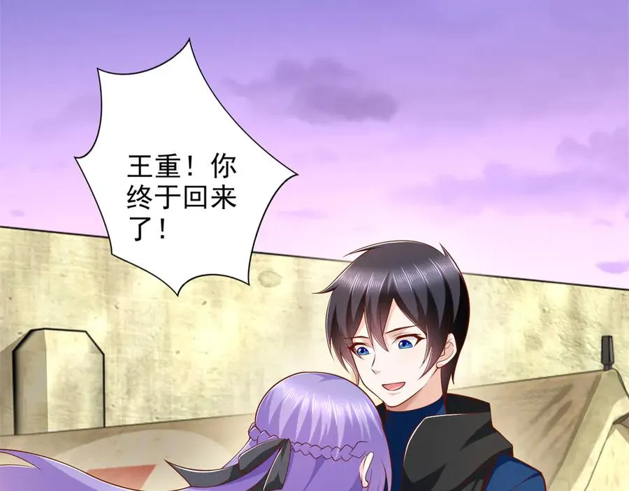 294 师父8