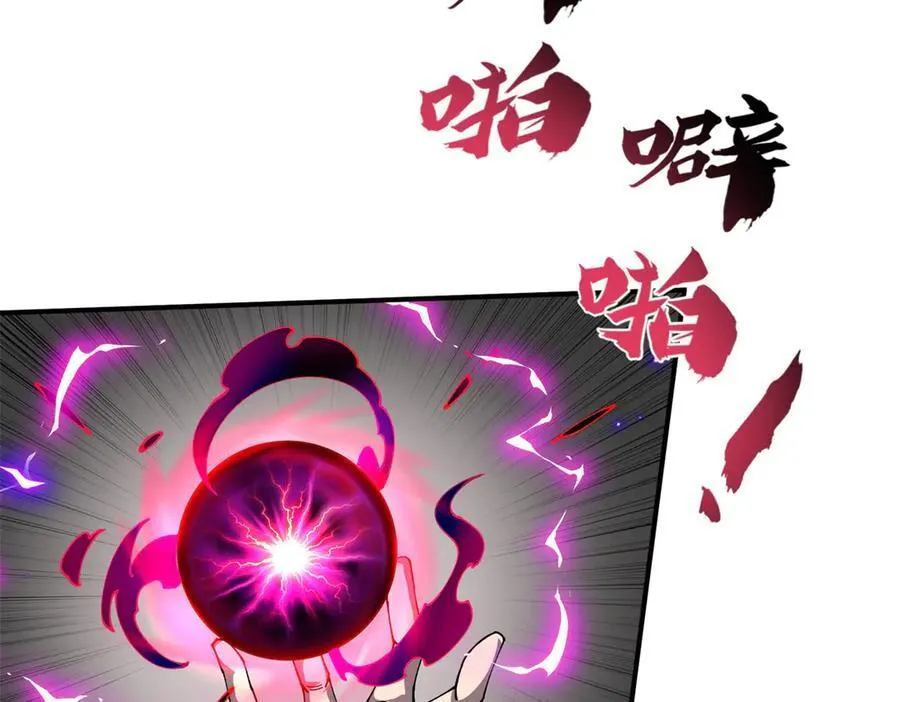 171 范老师，发生肾么事了？53