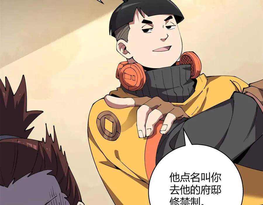 170 荒野大爆炸33