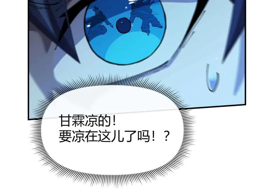 167 意想不到的结局130