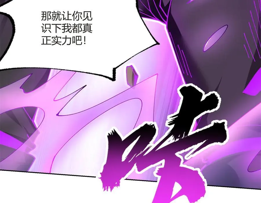 171 范老师，发生肾么事了？71