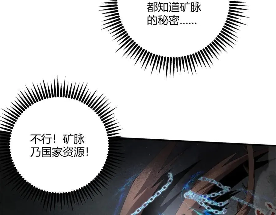 171 范老师，发生肾么事了？30