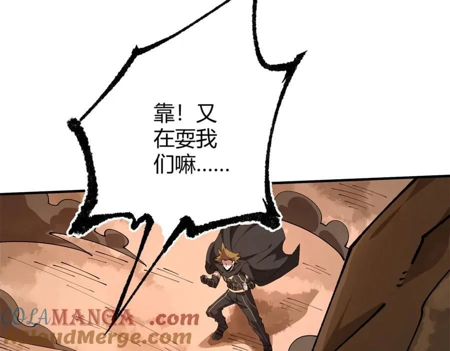 171 范老师，发生肾么事了？136