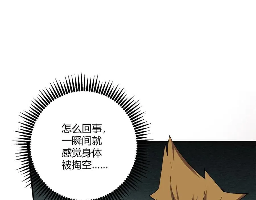 171 范老师，发生肾么事了？114