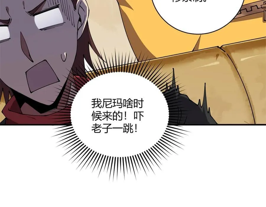 170 荒野大爆炸34