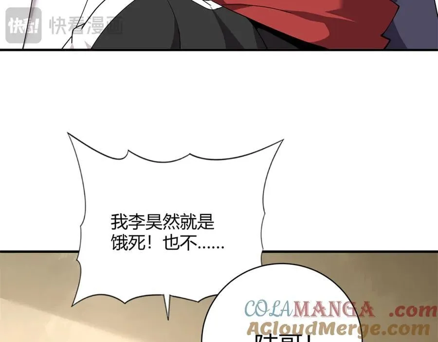 170 荒野大爆炸28