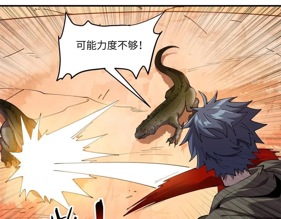 170 荒野大爆炸65