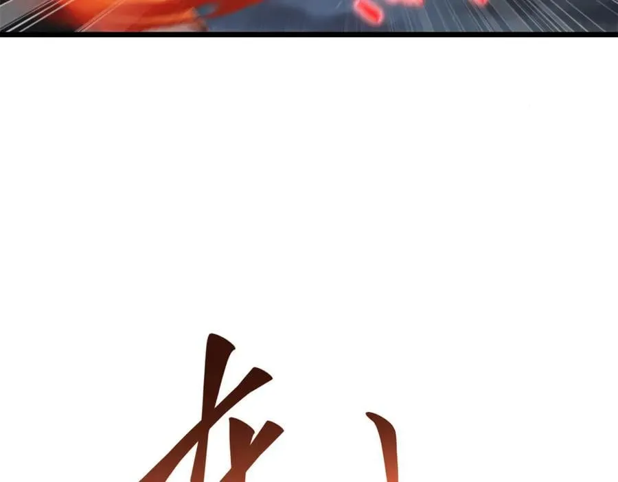 168 猫哥！你妹！33