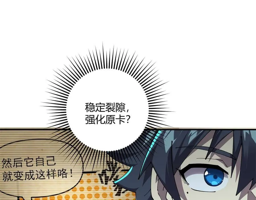 169 我也有卡灵了！83