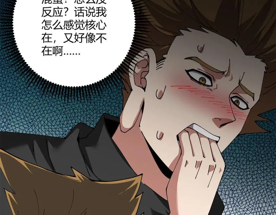 171 范老师，发生肾么事了？133