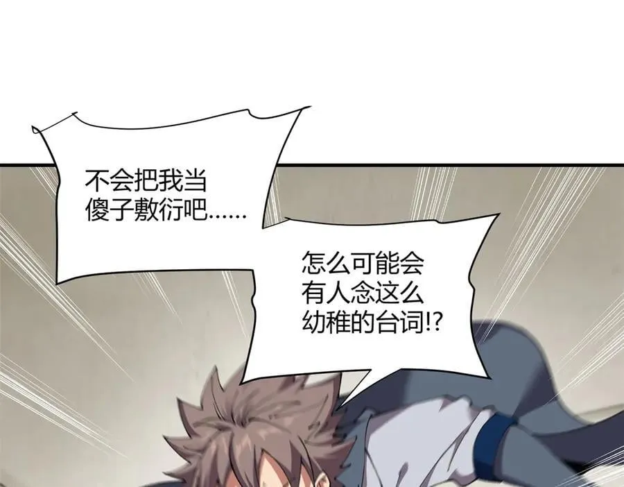 170 荒野大爆炸6