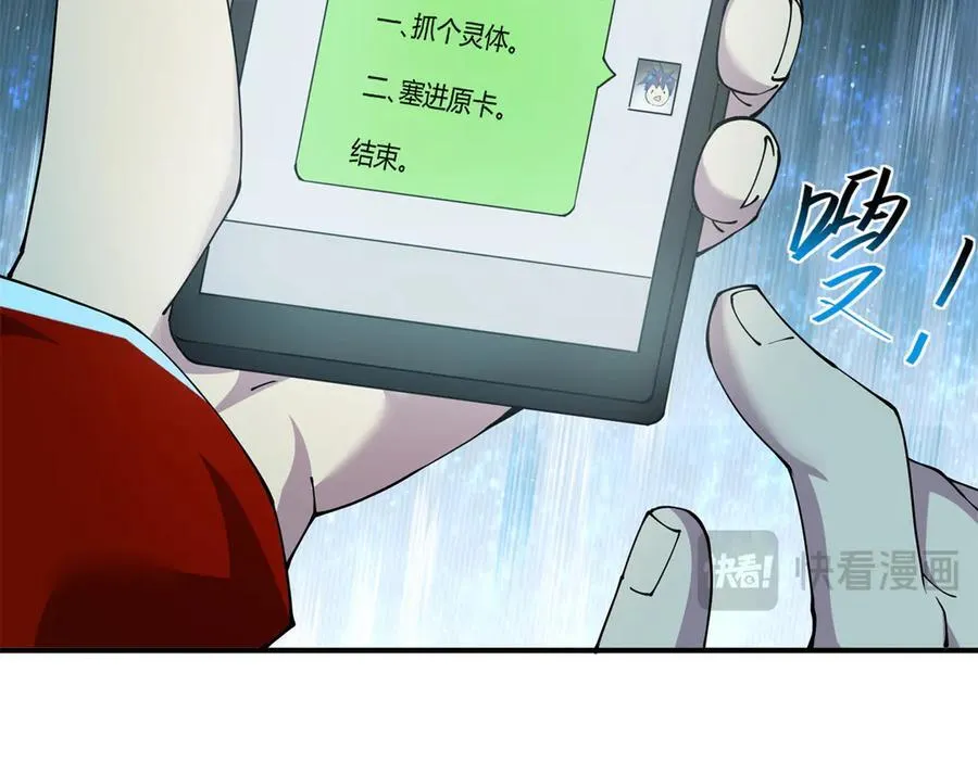169 我也有卡灵了！119